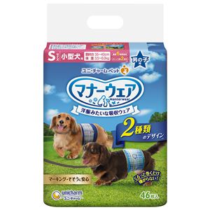 (まとめ）マナーウェア 男の子用 Sサイズ 小型犬用 青チェック・紺チェック 46枚 （ペット用品)【×8セット】