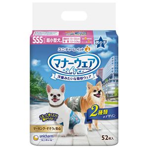 (まとめ）マナーウェア 男の子用 SSSサイズ 超小型犬用 迷彩・デニム 52枚 （ペット用品)【×8セット】