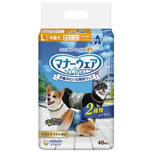 (まとめ）マナーウェア 男の子用 Lサイズ 中型犬用 迷彩・デニム 40枚 （ペット用品)【×8セット】