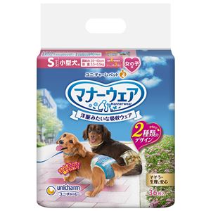 (まとめ）マナーウェア 女の子用 Sサイズ 小型犬用 ベージュチェック・デニム 36枚 （ペット用品)【×8セット】