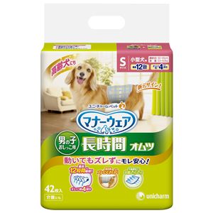 (まとめ）マナーウェア 高齢犬用男の子用おしっこオムツ Sサイズ 42枚 （ペット用品)【×8セット】