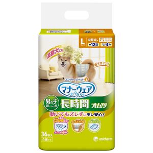 (まとめ）マナーウェア 高齢犬用男の子用おしっこオムツ Lサイズ 36枚 （ペット用品)【×8セット】