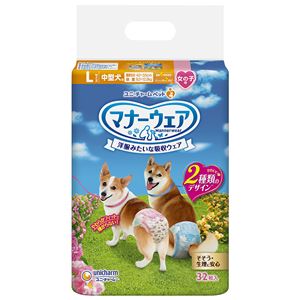 (まとめ）マナーウェア 女の子用 Lサイズ 中型犬用 ピンクリボン・青リボン 32枚 （ペット用品)【×8セット】