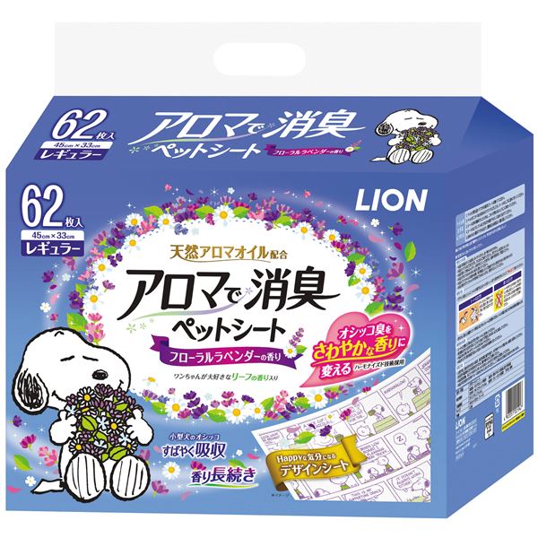 (まとめ）LION アロマで消臭ペットシート レギュラー 62枚 （ペット用品)【×8セット】