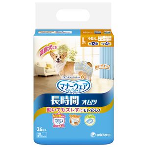 (まとめ）マナーウェア ペット用 長時間紙オムツ L 26枚 （ペット用品)【×8セット】