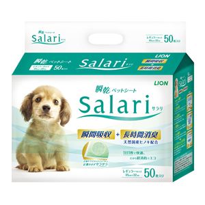 (まとめ）瞬間ペットシート SaLari(サラリ)レギュラー50枚 （ペット用品)【×6セット】