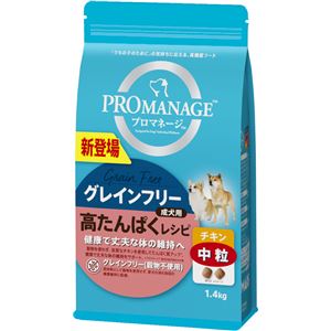 (まとめ）プロマネージ グレインフリー 成犬用 高たんぱくレシピ チキン 中粒 1.4kg （ペット用品・犬フード)【×6セット】