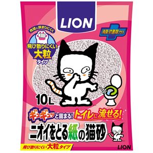 (まとめ）LION ニオイをとる紙の猫砂 10L （ペット用品)【×5セット】