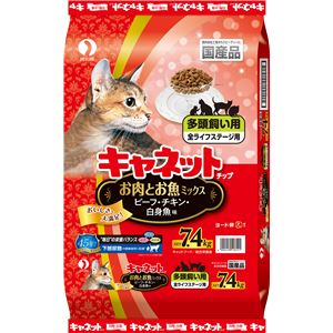 キャネットチップ 多頭飼い用 お肉とお魚ミックス 7.4kg （ペット用品・猫フード）