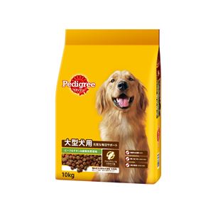 ペディグリー 大型犬用 ビーフ＆チキン＆緑黄色野菜味 10kg （ペット用品・犬フード）