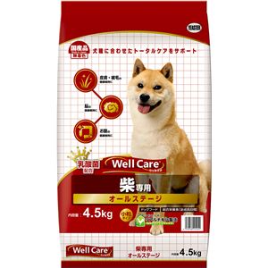 ウェルケア 柴専用 オールステージ 4.5kg (ペット用品・犬フード）