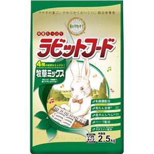 （まとめ）動物村 ラビットフード 牧草ミックス 2.5kg (ペット用品)【×4セット】