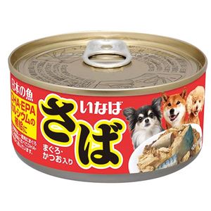 （まとめ）いなば 日本の魚 さば まぐろ・かつお入り 170g (ペット用品・猫フード)【×48セット】