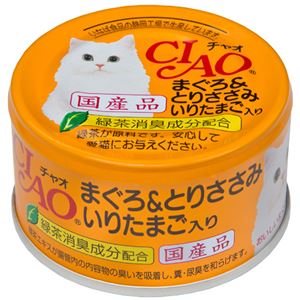 （まとめ）CIAO まぐろ＆とりささみ いりたまご入り 85g (ペット用品・猫フード)【×48セット】