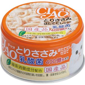 （まとめ）CIAO ホワイティ 乳酸菌 とりささみ ほたてだし仕立て 85g (ペット用品・猫フード)【×48セット】