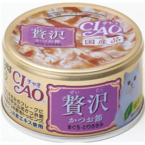 （まとめ）CIAO 贅沢 かつお節 まぐろ・とりささみ 80g (ペット用品・猫フード)【×48セット】