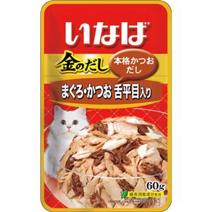 （まとめ）いなば 金のだし まぐろ・かつお・舌平目入り 60g (ペット用品・猫フード)【×48セット】