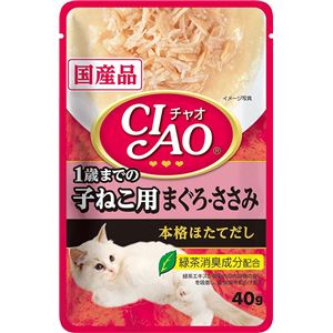 （まとめ）CIAOパウチ 1歳までの子ねこ用 まぐろ・ささみ 40g (ペット用品・猫フード)【×96セット】