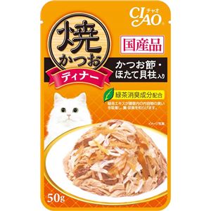 （まとめ）CIAO 焼かつおディナー かつお節・ほたて貝柱入り 50g (ペット用品・猫フード)【×96セット】