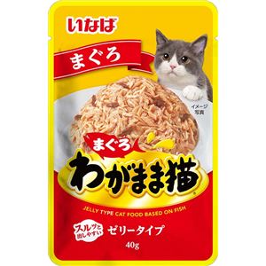 （まとめ）いなば わがまま猫 まぐろパウチ まぐろ 40g (ペット用品・猫フード)【×96セット】