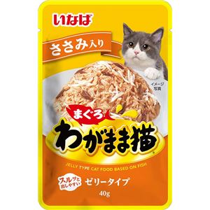 （まとめ）いなば わがまま猫 まぐろパウチ ささみ入り 40g (ペット用品・猫フード)【×96セット】