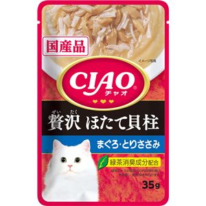 （まとめ）CIAOパウチ 贅沢 ほたて貝柱 まぐろ・とりささみ 35g (ペット用品・猫フード)【×96セット】