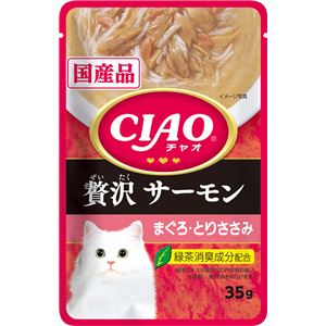 （まとめ）CIAOパウチ 贅沢 サーモン まぐろ・とりささみ 35g (ペット用品・猫フード)【×96セット】