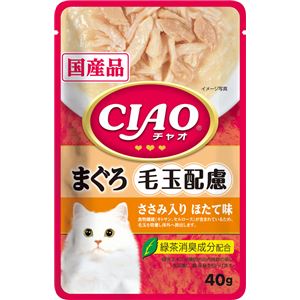 （まとめ）CIAOパウチ 毛玉配慮 まぐろ ささみ入 ほたて味40g (ペット用品・猫フード)【×96セット】