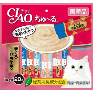 （まとめ）CIAO ちゅ～る まぐろバラエティ 14g×20本 (ペット用品・猫フード)【×16セット】