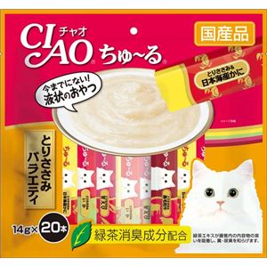 （まとめ）CIAO ちゅ～る とりささみバラエティ 14g×20本 (ペット用品・猫フード)【×16セット】