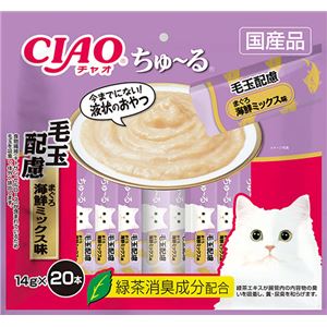 （まとめ）CIAO ちゅ～る 毛玉配慮 まぐろ 海鮮ミックス味 14g×20本 (ペット用品・猫フード)【×16セット】