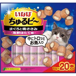 （まとめ）いなば ちゅるビ～ 20袋入り まぐろと焼ささみ 海鮮ほたて味 (ペット用品・猫フード)【×12セット】