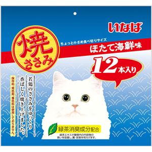 （まとめ）いなば 焼ささみ ほたて海鮮味 12本入り (ペット用品・猫フード)【×12セット】