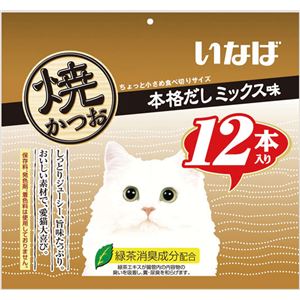 （まとめ）いなば 焼かつお12本入り本格だしミックス味 12本 (ペット用品・猫フード)【×12セット】