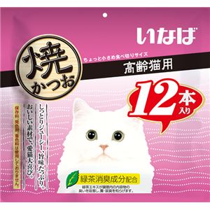 （まとめ）いなば 焼かつお 高齢猫用 12本 (ペット用品・猫フード)【×12セット】