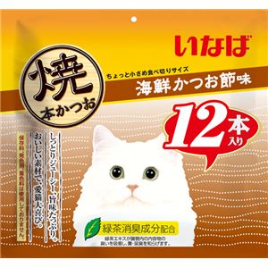 （まとめ）いなば 焼本かつお 海鮮かつお節味 12本 (ペット用品・猫フード)【×12セット】