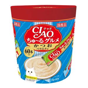 （まとめ）CIAO ちゅ～る グルメ かつおバラエティ 14g×60本 (ペット用品・猫フード)【×8セット】