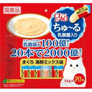 （まとめ）CIAO ちゅ～る 乳酸菌入り まぐろ 海鮮ミックス味 14g×20本 (ペット用品・猫フード)【×16セット】