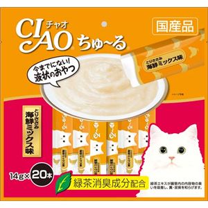 （まとめ）CIAO ちゅ～る とりささみ 海鮮ミックス味 14g×20本 (ペット用品・猫フード)【×16セット】