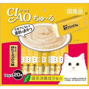 （まとめ）CIAO ちゅ～る まぐろ ほたてミックス味 14g×20本 (ペット用品・猫フード)【×16セット】