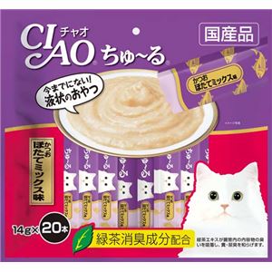 （まとめ）CIAO ちゅ～る かつお ほたてミックス味 14g×20本 (ペット用品・猫フード)【×16セット】