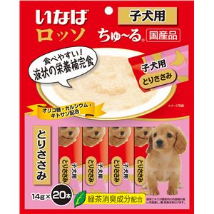 （まとめ）ロッソ20本入子犬用 とりささみ D-101 (ペット用品・犬フード)【×16セット】