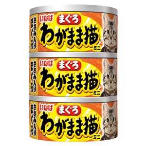 （まとめ）いなば わがまま猫 ささみ入り まぐろ 60g×3缶 (ペット用品・猫フード)【×24セット】