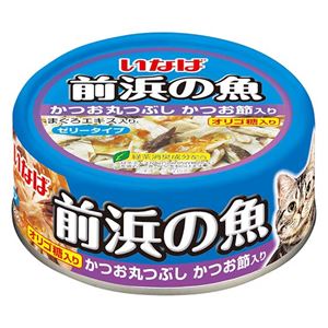 （まとめ）いなば 前浜の魚 かつお丸つぶしかつお節入り 115g (ペット用品・猫フード)【×48セット】