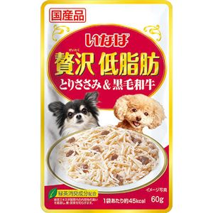 （まとめ）贅沢低脂肪 とりささみ＆黒毛和牛 (ペット用品・犬フード)【×96セット】