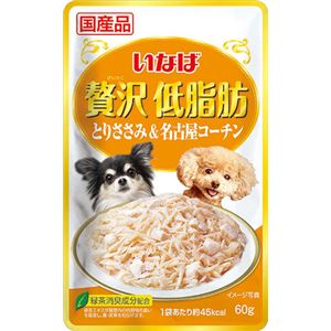 （まとめ）贅沢低脂肪 とりささみ＆名古屋コーチン (ペット用品・犬フード)【×96セット】