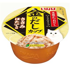 （まとめ）いなば 金のだしカップ ささみほたて味 70g (ペット用品・猫フード)【×48セット】