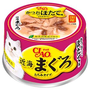 （まとめ）CIAO 近海まぐろ かつお入り ほたて味 80g (ペット用品・猫フード)【×48セット】