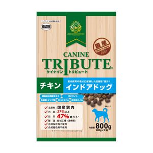 （まとめ）ケイナイン・トリビュート チキン インドアドッグ 800g（400g×2袋) (ペット用品・犬フード)【×10セット】