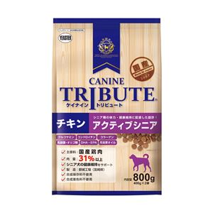 （まとめ）ケイナイン・トリビュート チキン アクティブシニア 800g（400g×2袋) (ペット用品・犬フード)【×10セット】